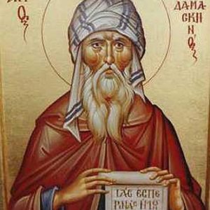 Молитва преподобному Иоанну Дамаскину