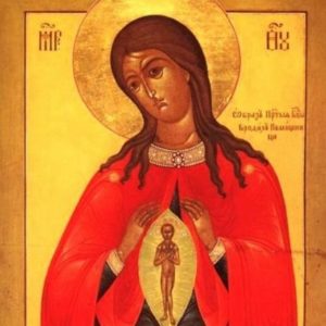 Молитвенное воздыхание христианской супруги во время беременности