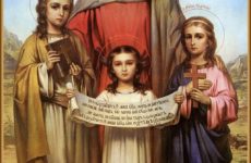 Молитвы святым мученицам Вере, Надежде и Любови, и матери их Софии
