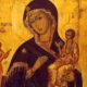 Божией Матери пред Ее иконою “Нечаянная радость”