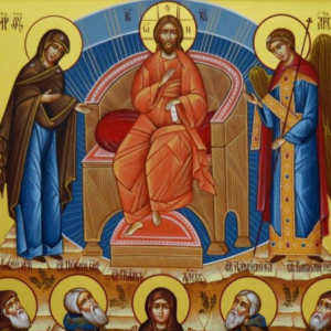 Молитва Задержания