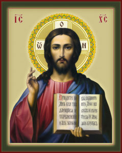 Иисус Христос