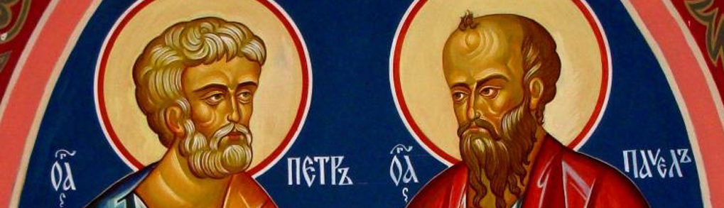 Молитвы на Апостольский пост
