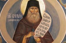 Молитвы Силуану Афонскому
