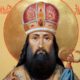 Молитва Тихону Задонскому от бедности