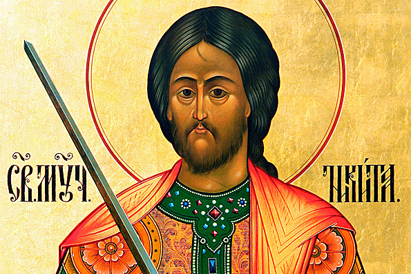 Великомученик Никита